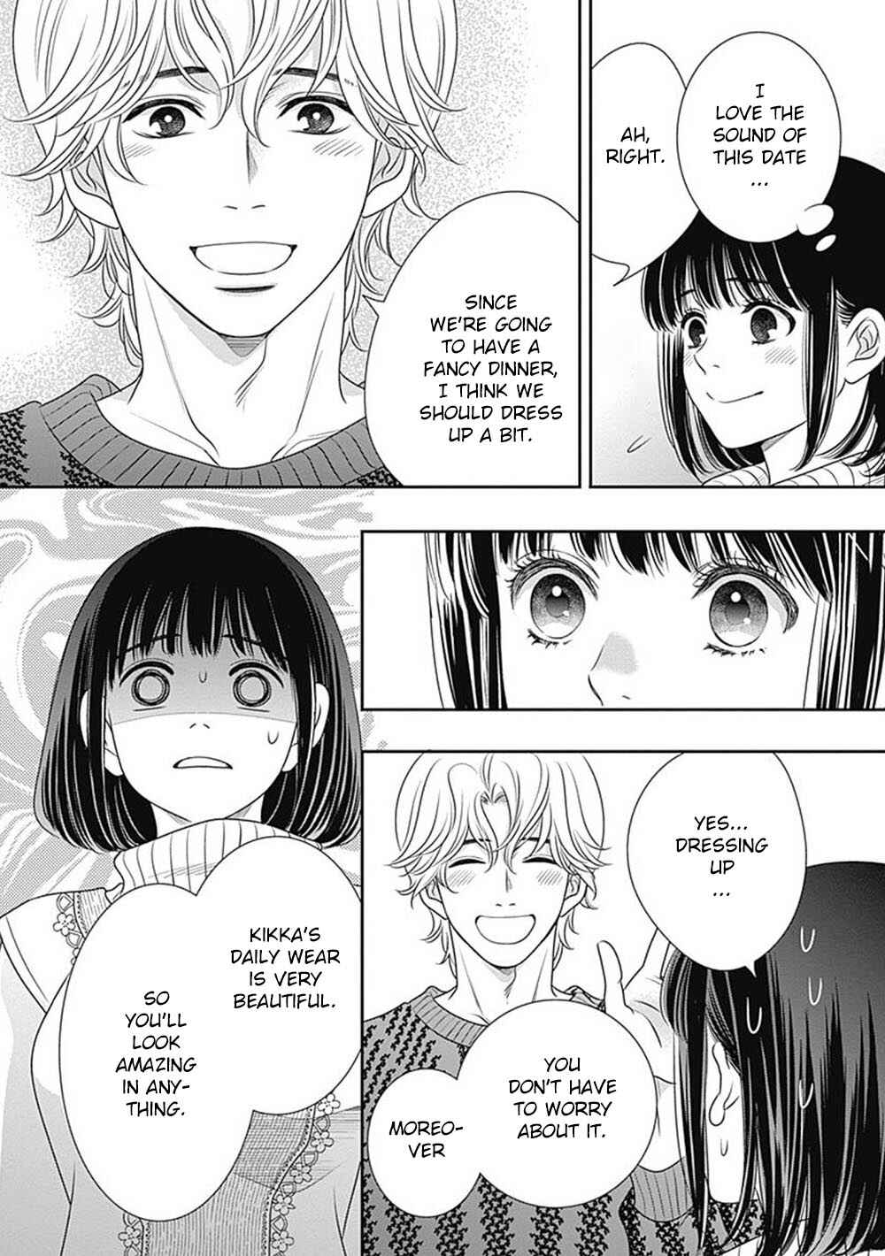 Page 42 Chapter 9 200 M Saki no Netsu