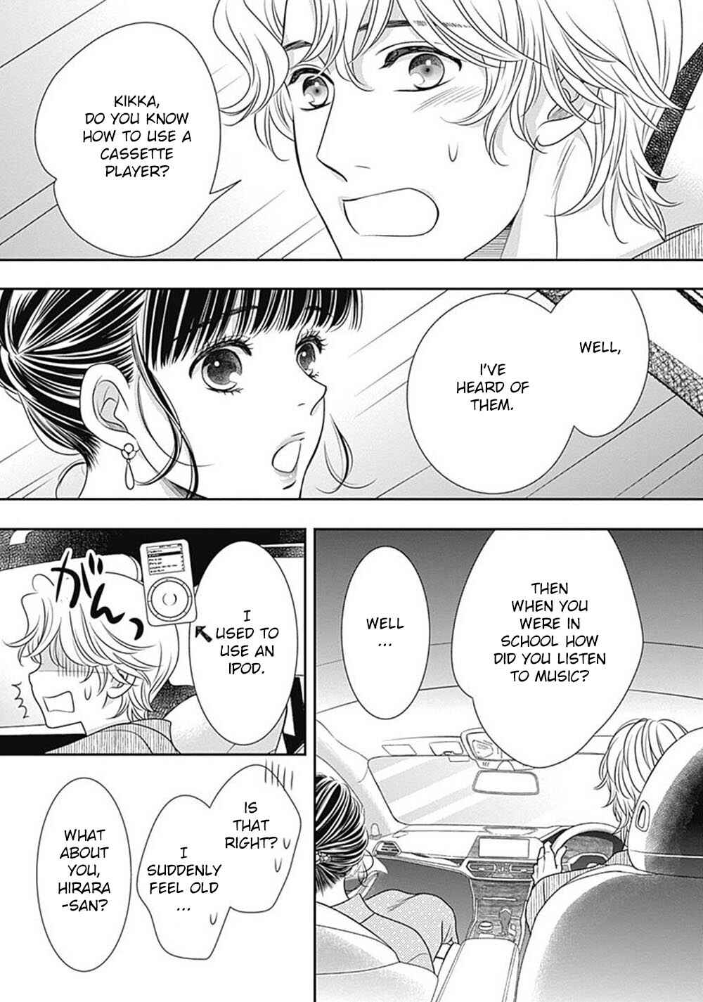 Page 55 Chapter 9 200 M Saki no Netsu