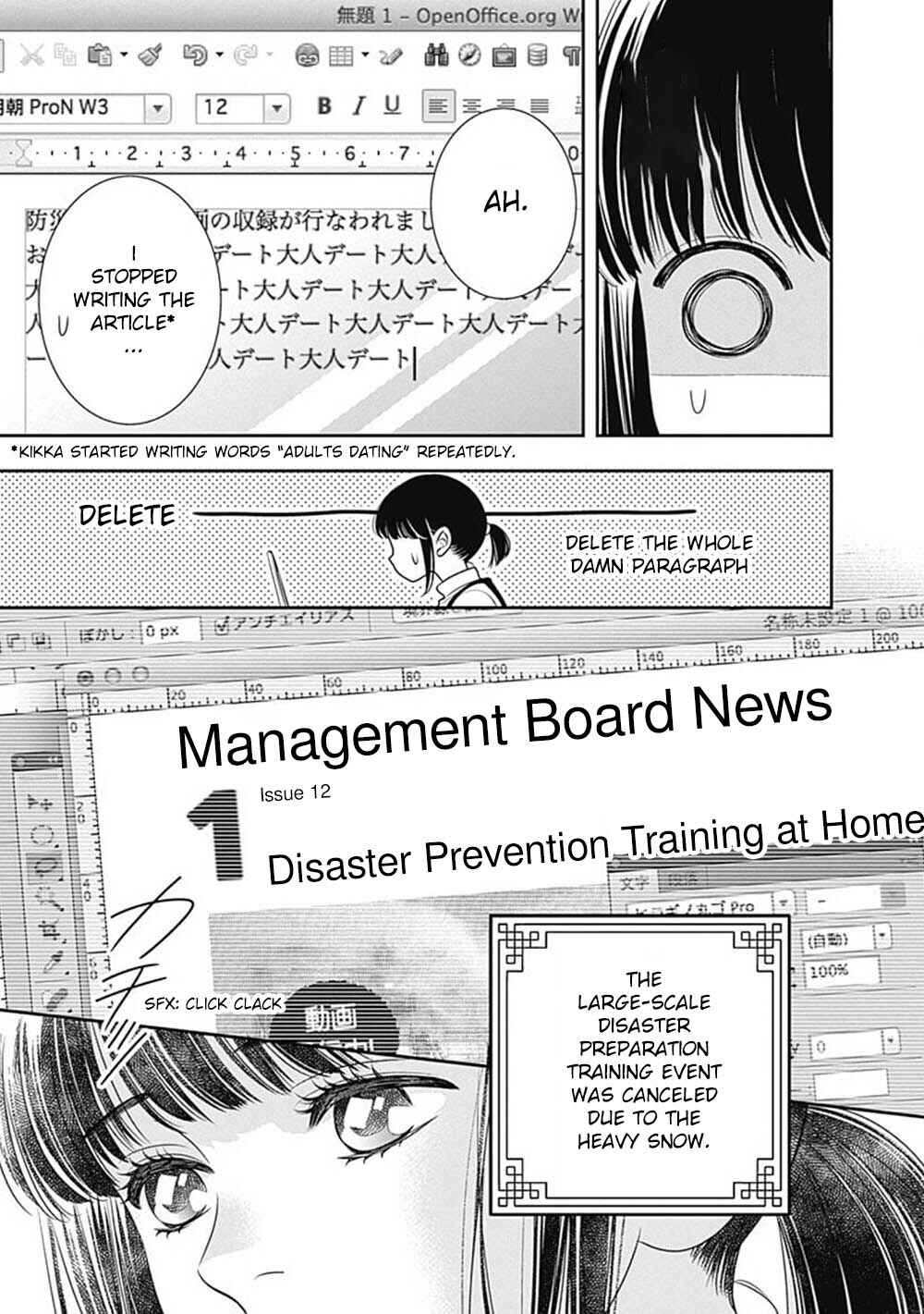 Page 7 Chapter 9 200 M Saki no Netsu