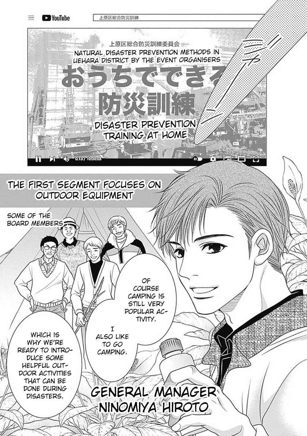 Page 9 Chapter 9 200 M Saki no Netsu