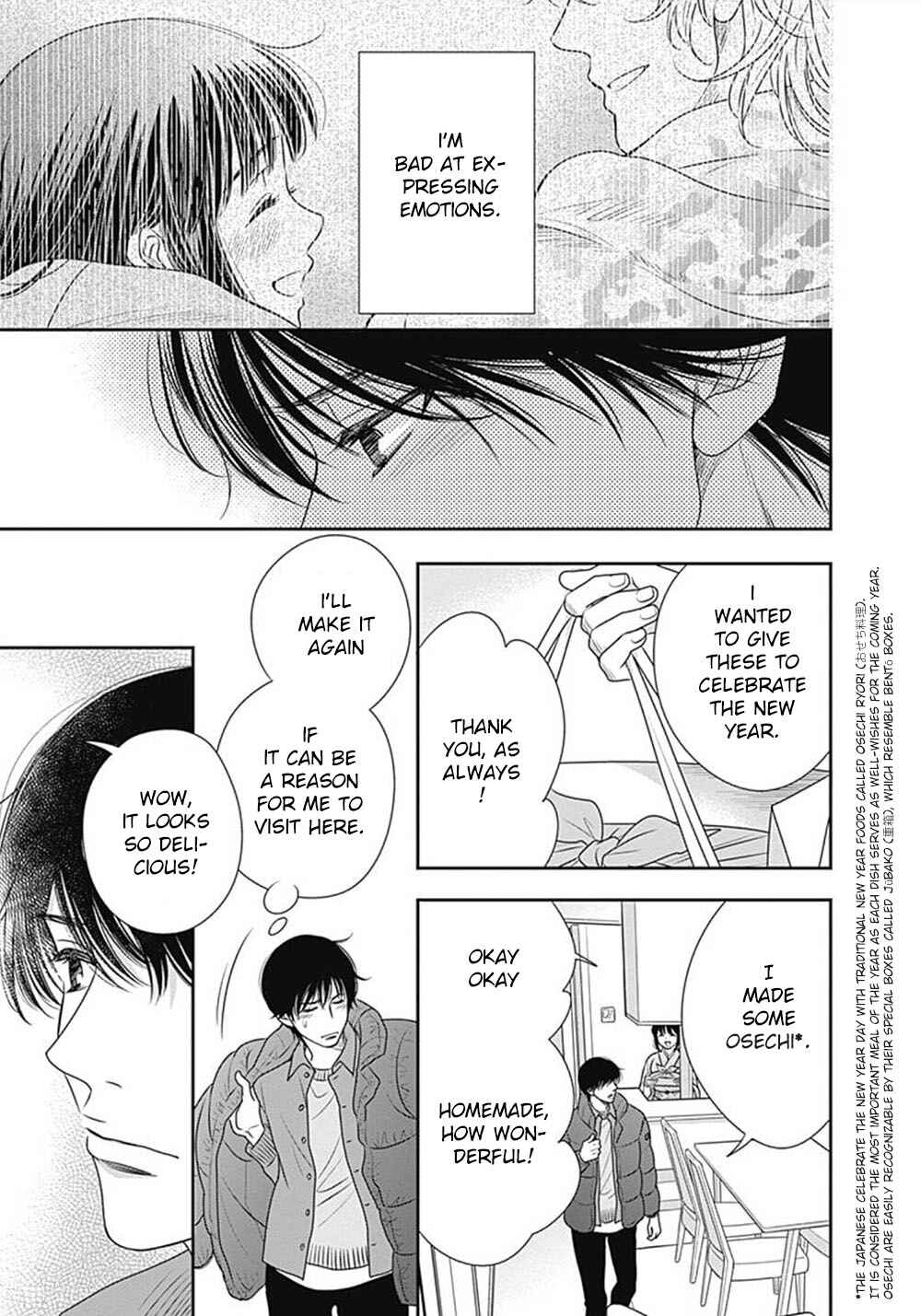 Page 12 Chapter 4 200 M Saki no Netsu