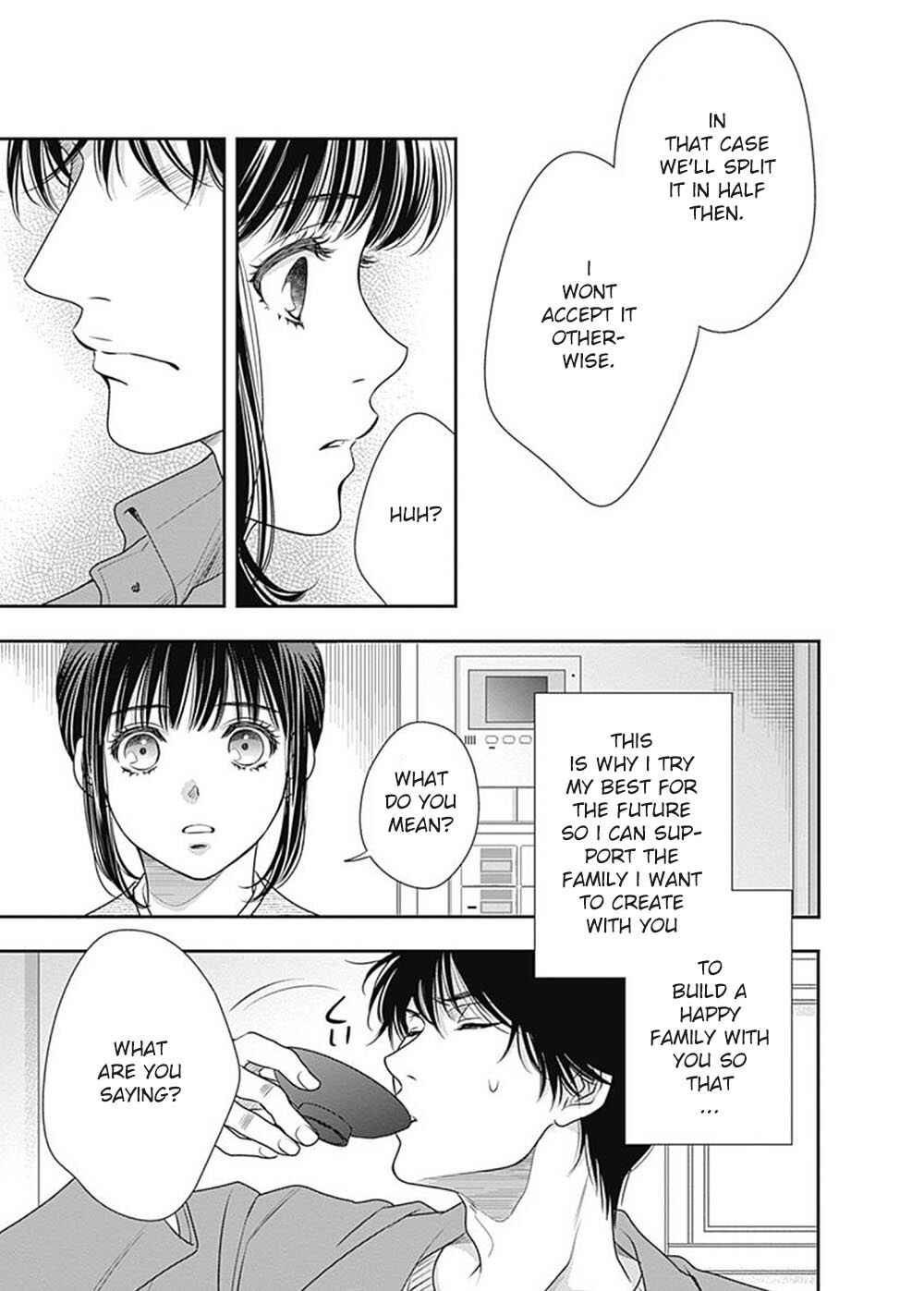 Page 20 Chapter 4 200 M Saki no Netsu