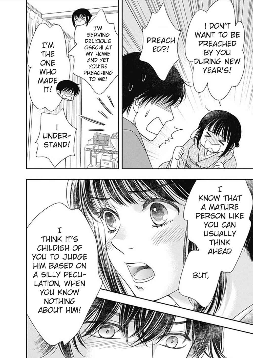 Page 37 Chapter 4 200 M Saki no Netsu