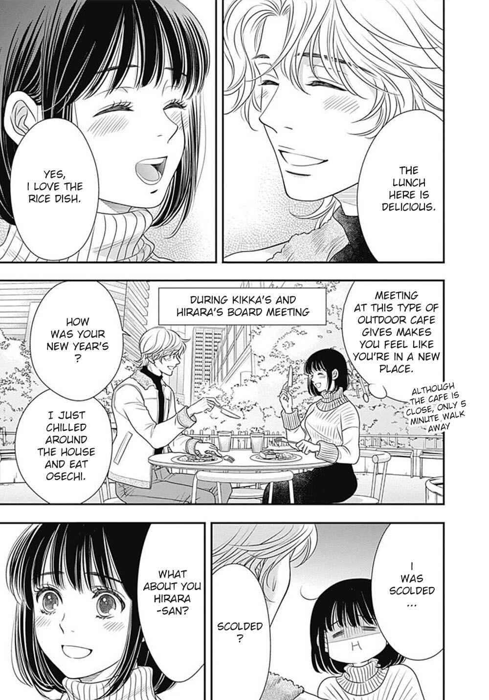 Page 42 Chapter 4 200 M Saki no Netsu