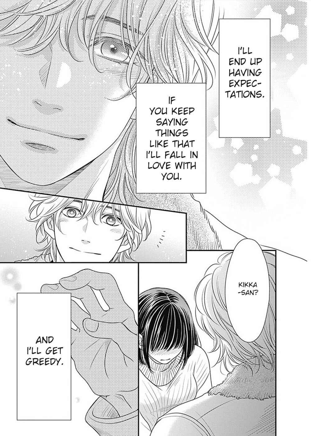 Page 48 Chapter 4 200 M Saki no Netsu