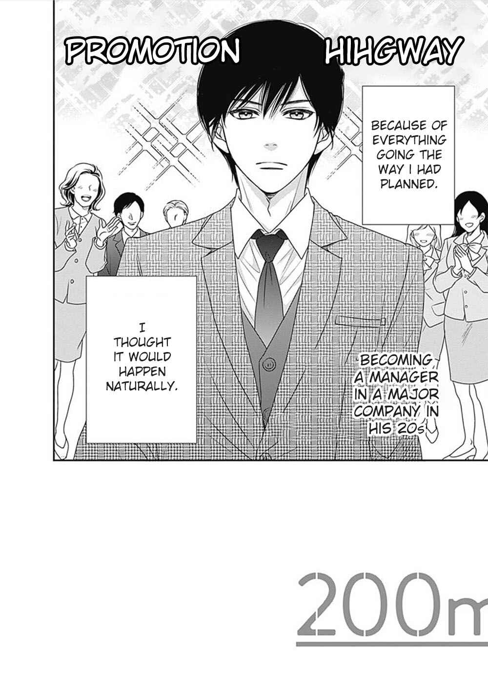 Page 7 Chapter 4 200 M Saki no Netsu