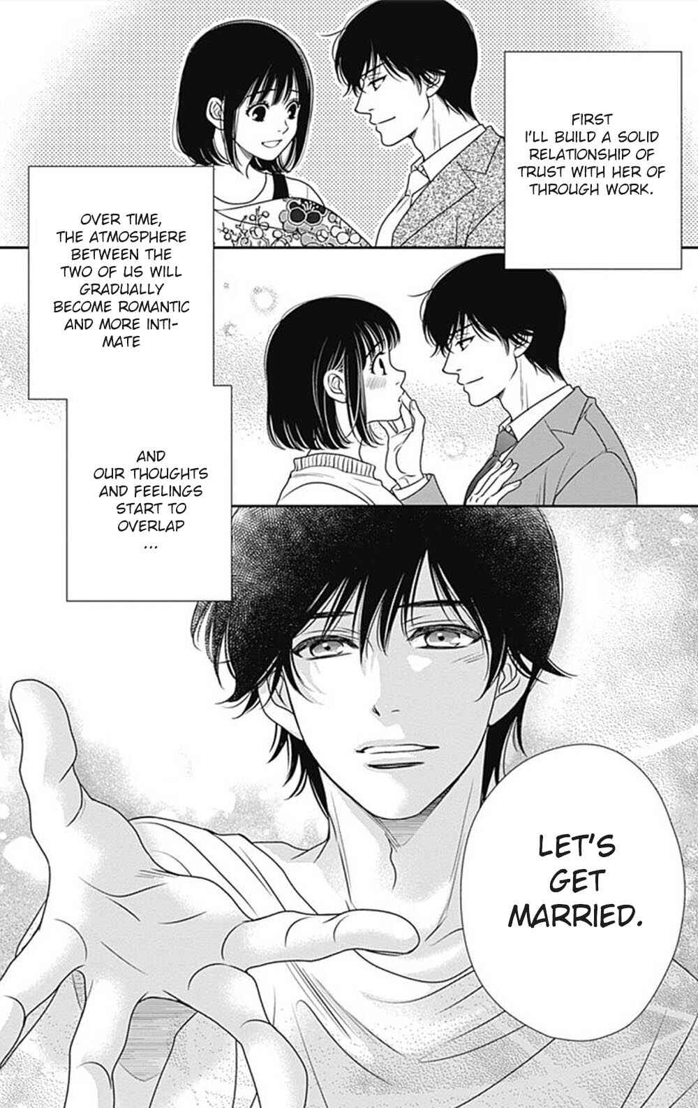 Page 8 Chapter 4 200 M Saki no Netsu