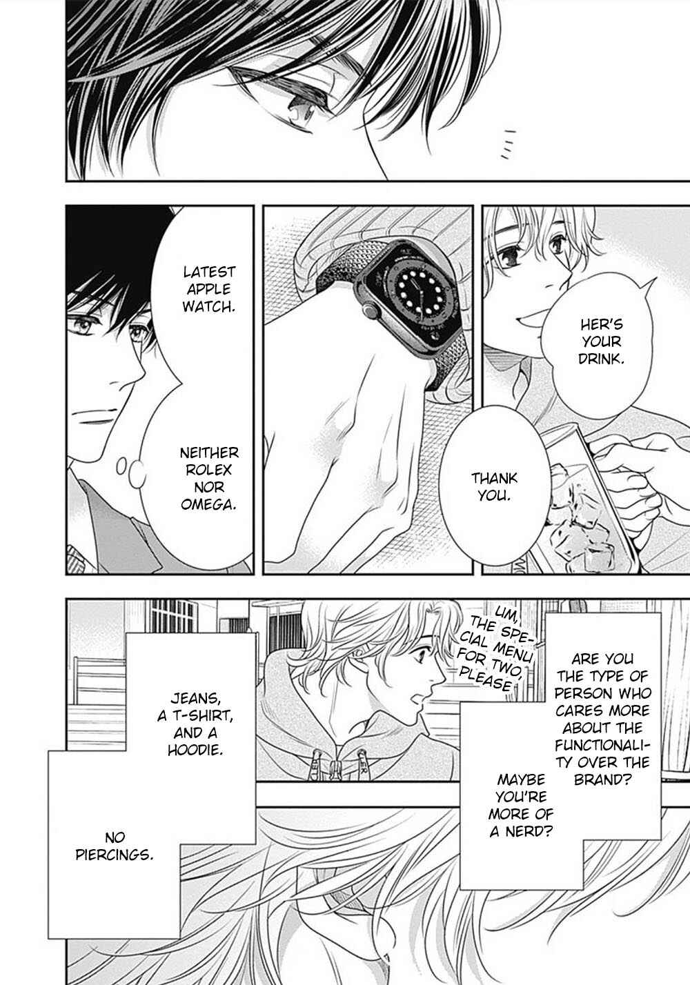Page 14 Chapter 7 200 M Saki no Netsu