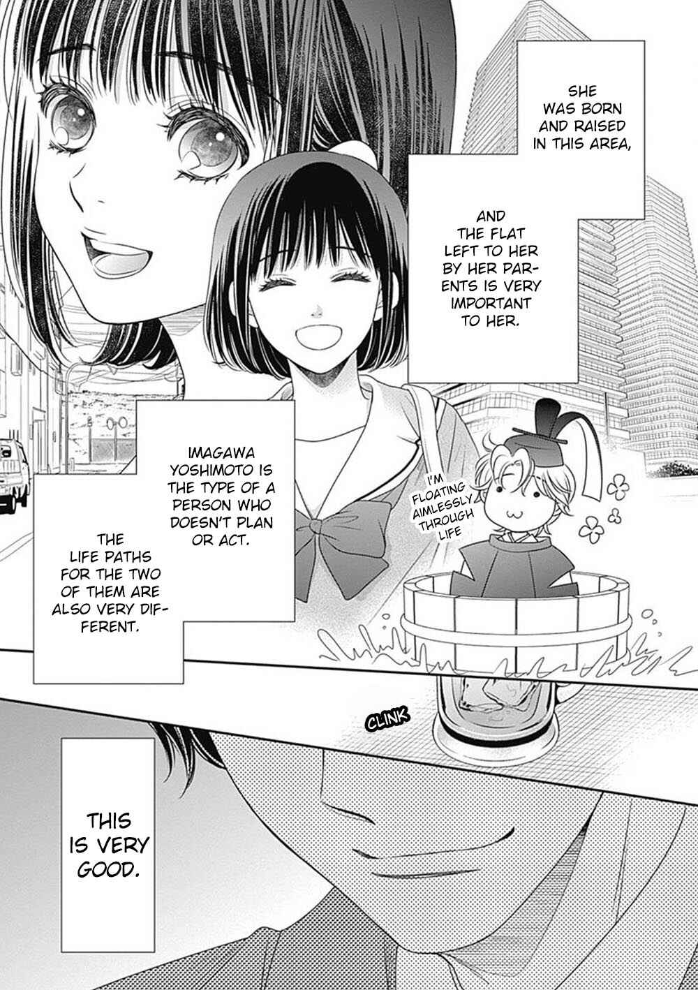 Page 27 Chapter 7 200 M Saki no Netsu