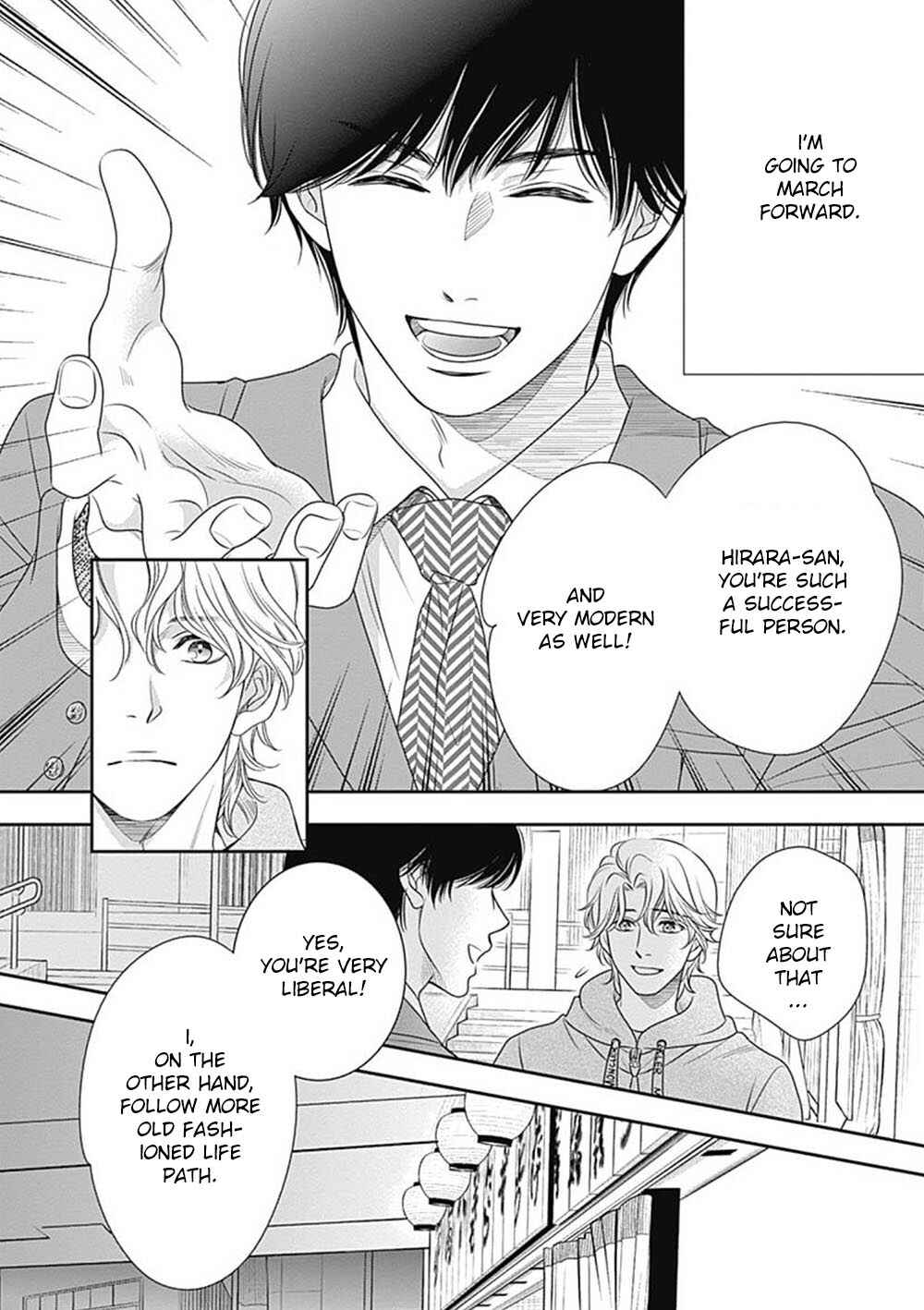 Page 28 Chapter 7 200 M Saki no Netsu