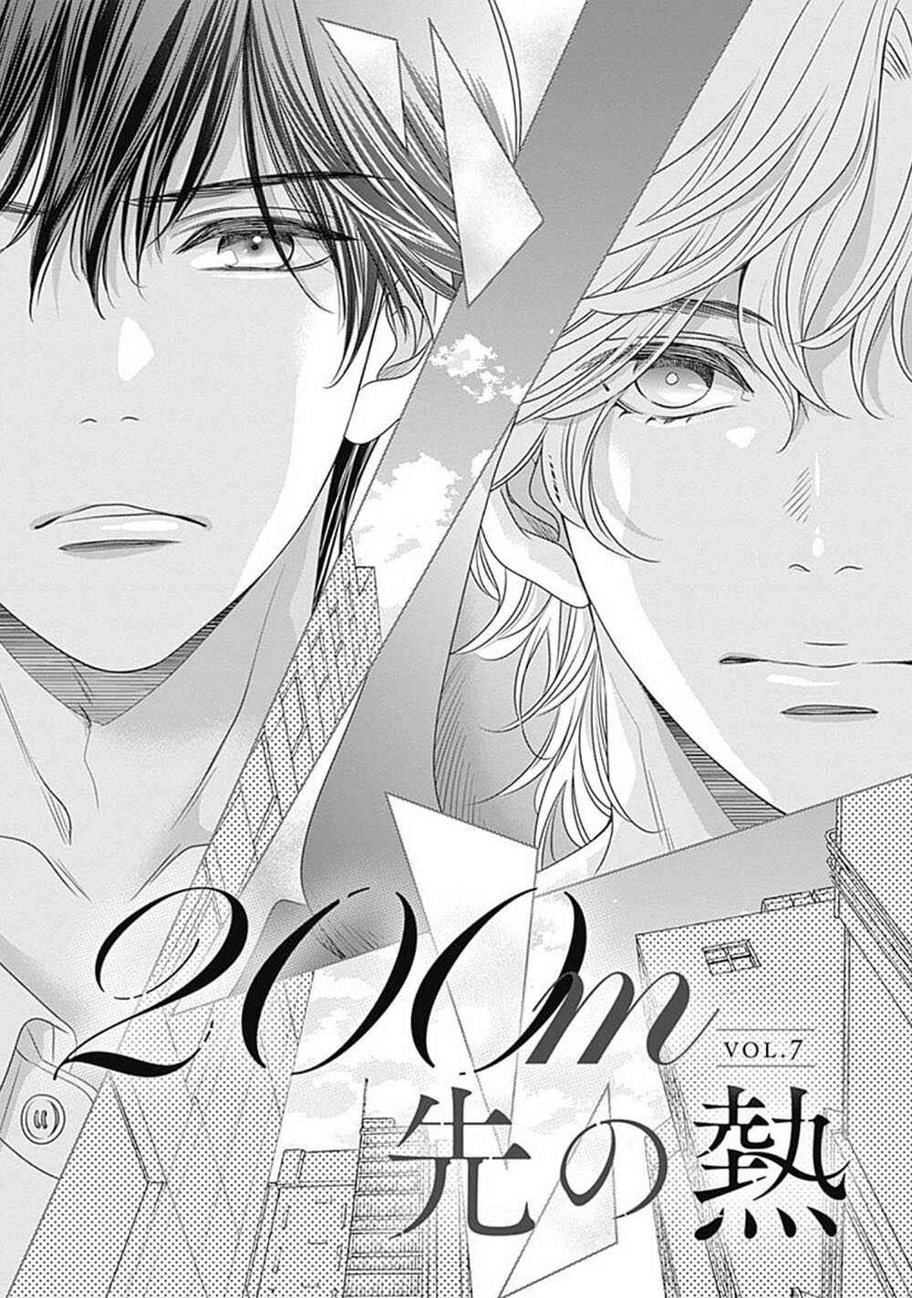 Page 3 Chapter 7 200 M Saki no Netsu