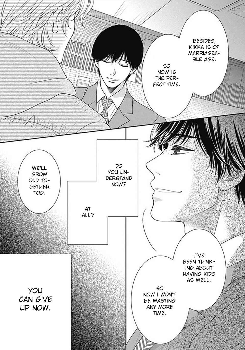 Page 33 Chapter 7 200 M Saki no Netsu