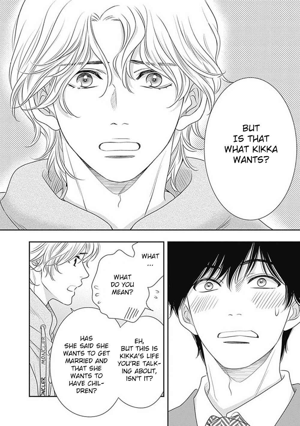 Page 34 Chapter 7 200 M Saki no Netsu