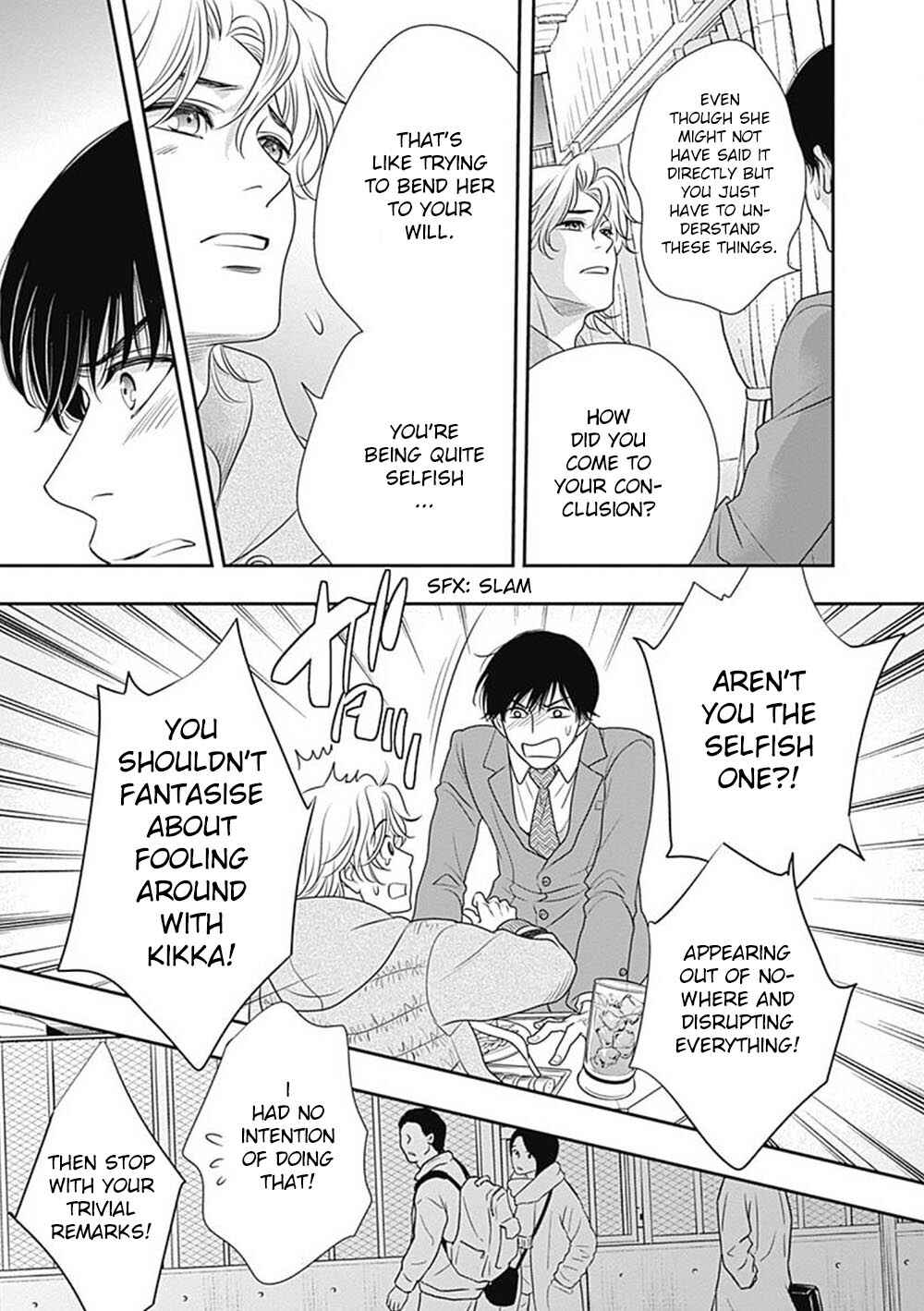 Page 35 Chapter 7 200 M Saki no Netsu