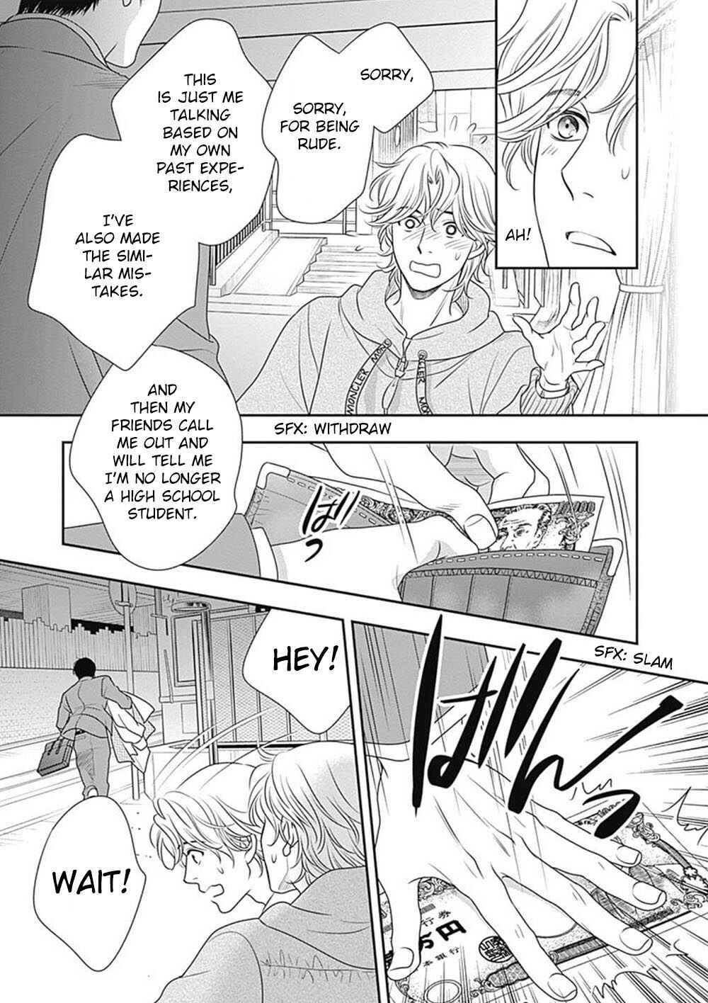 Page 41 Chapter 7 200 M Saki no Netsu