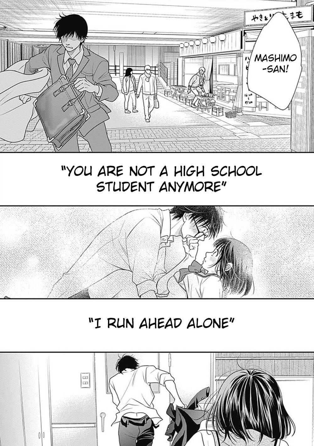 Page 42 Chapter 7 200 M Saki no Netsu