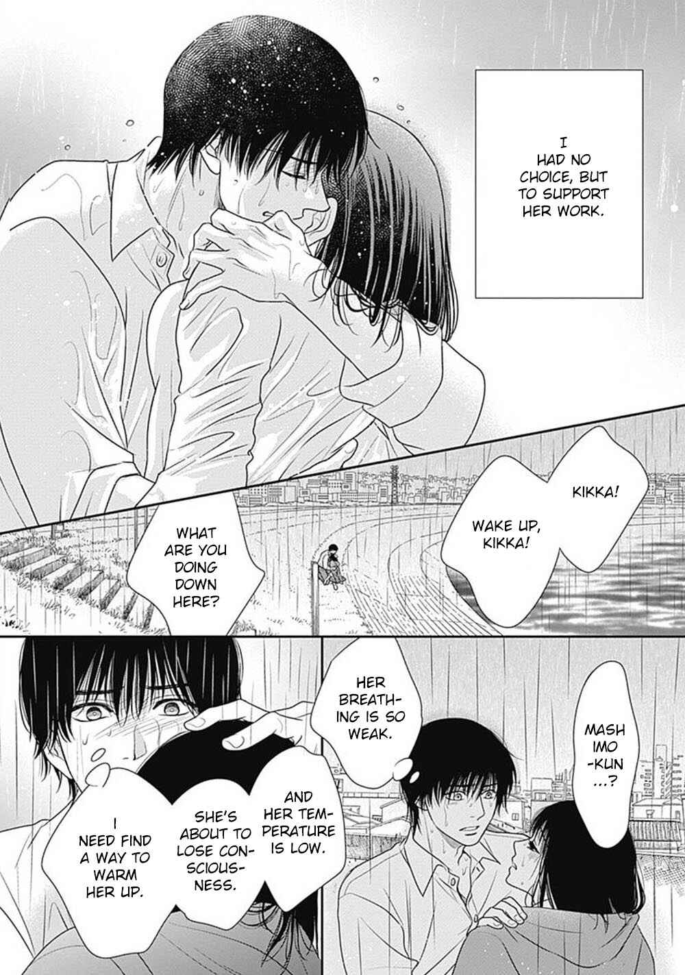 Page 49 Chapter 7 200 M Saki no Netsu