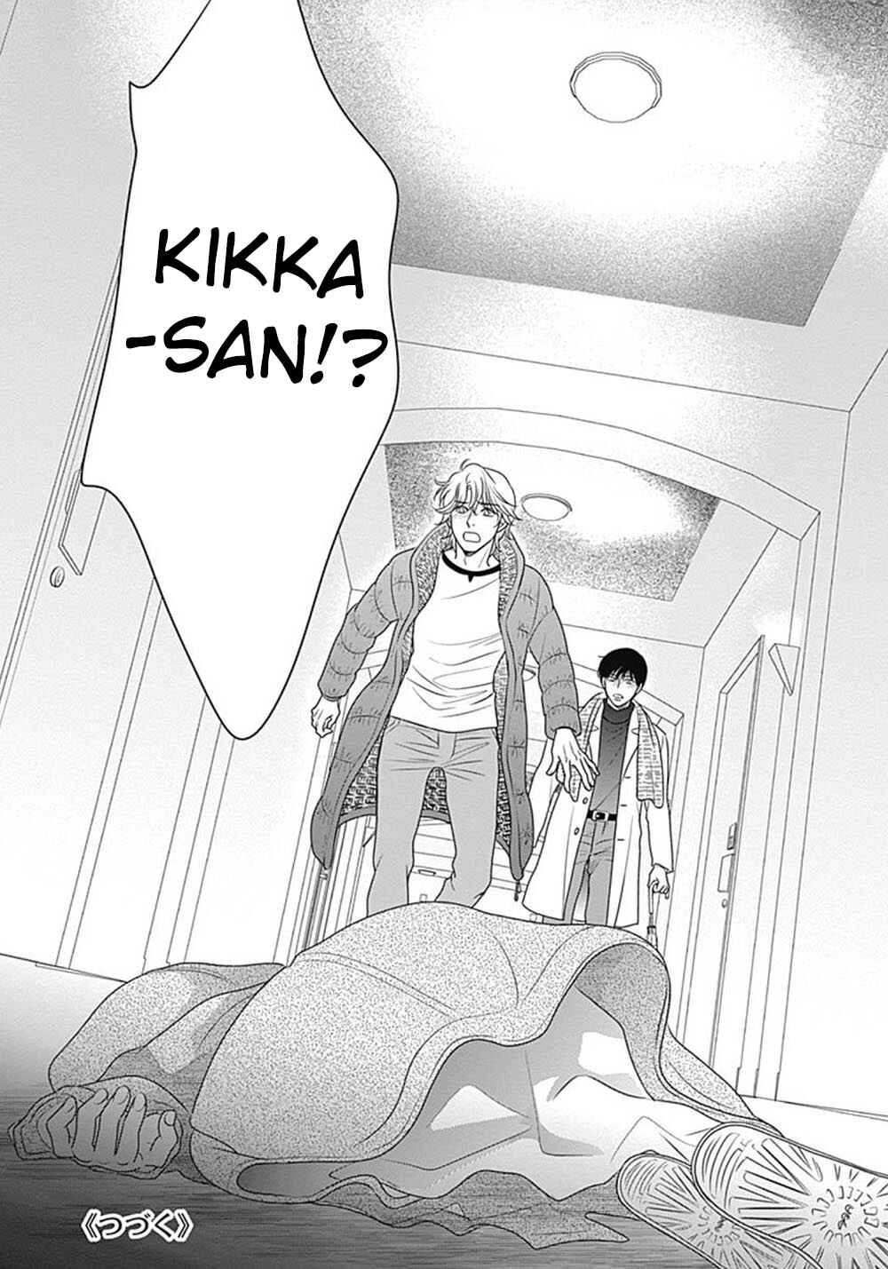 Page 65 Chapter 7 200 M Saki no Netsu