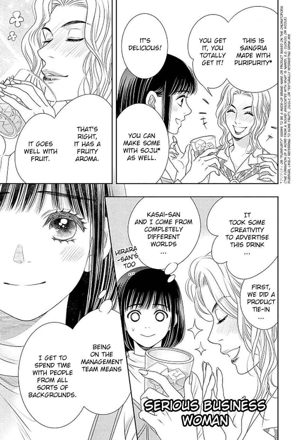 Page 10 Chapter 18 200 M Saki no Netsu