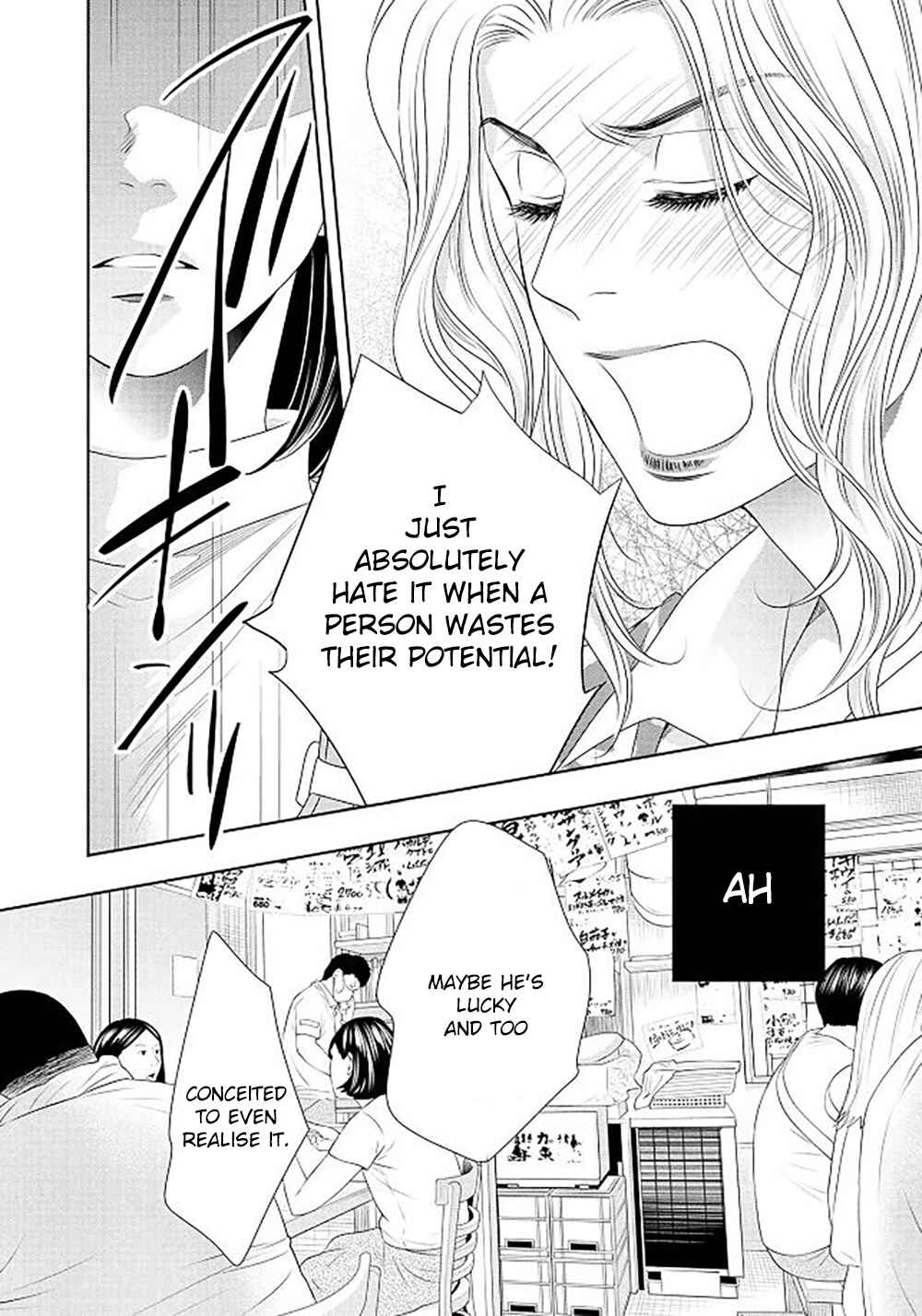 Page 21 Chapter 18 200 M Saki no Netsu