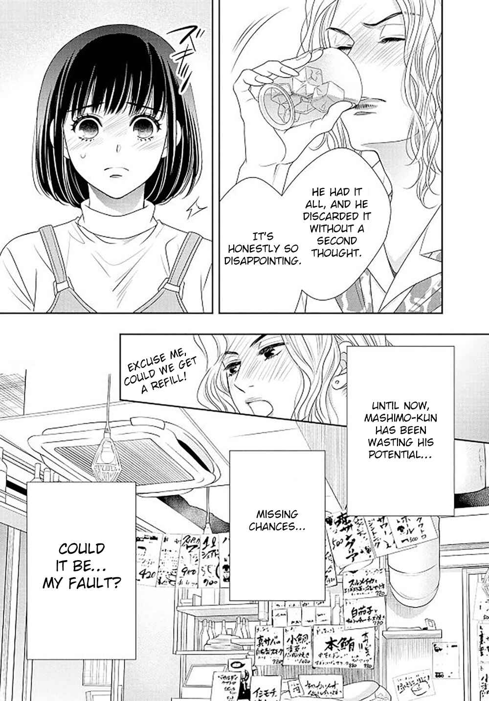 Page 24 Chapter 18 200 M Saki no Netsu