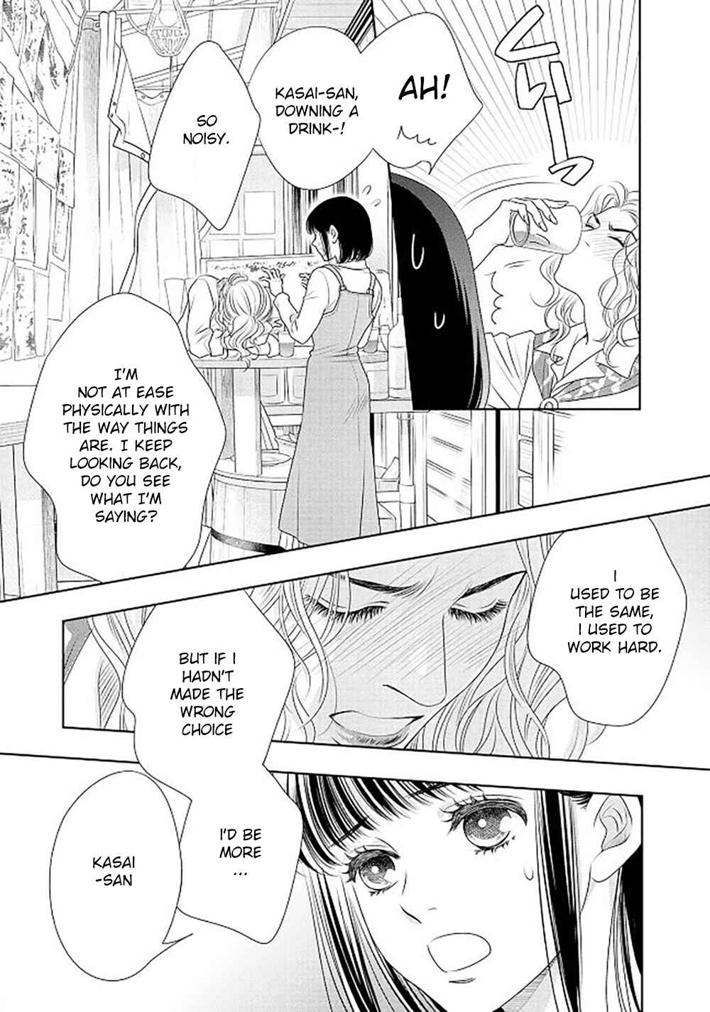 Page 32 Chapter 18 200 M Saki no Netsu