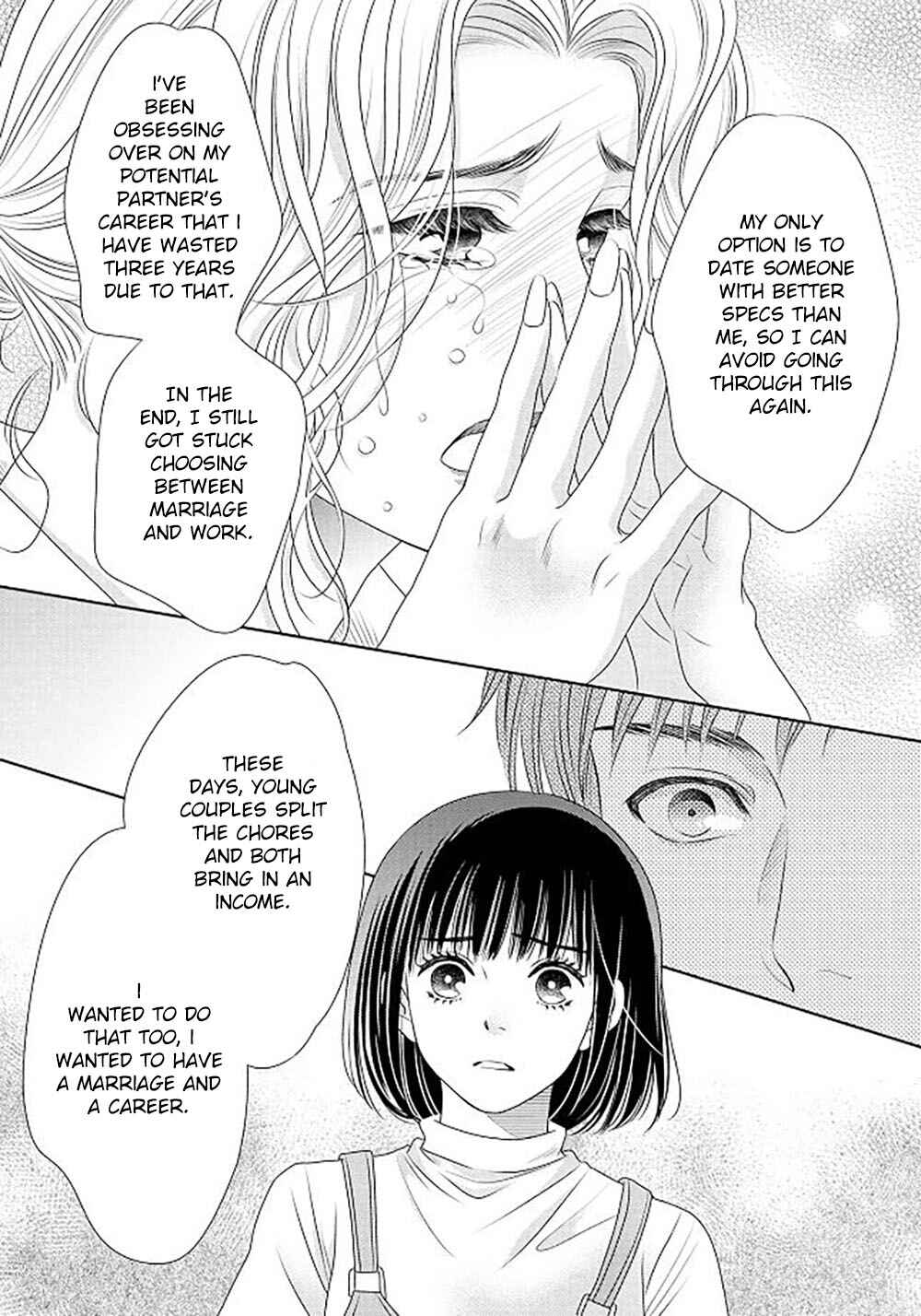 Page 42 Chapter 18 200 M Saki no Netsu