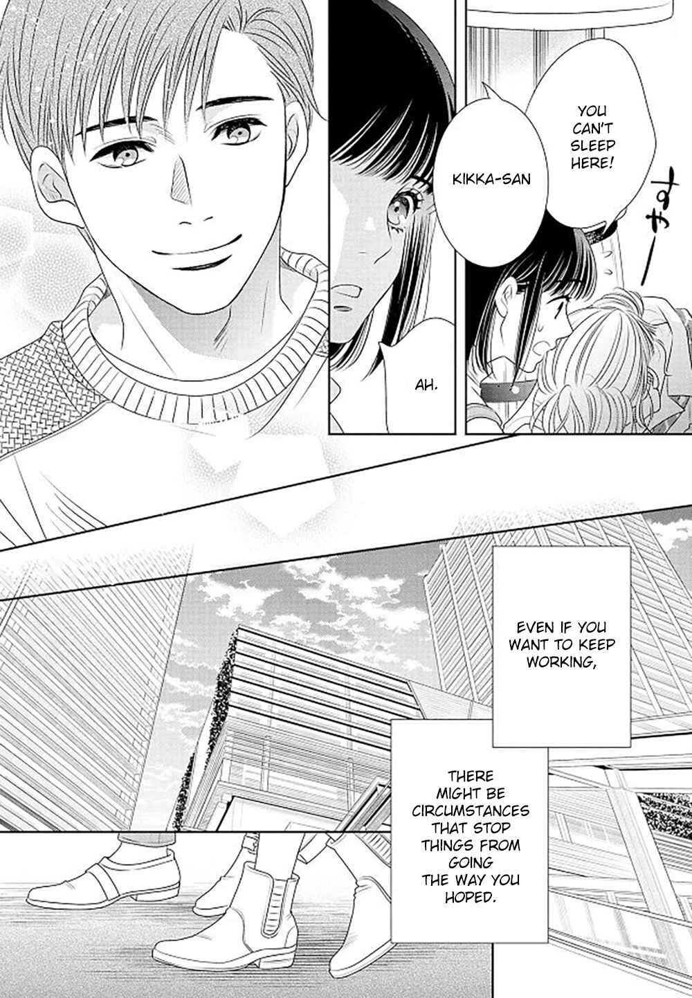 Page 45 Chapter 18 200 M Saki no Netsu