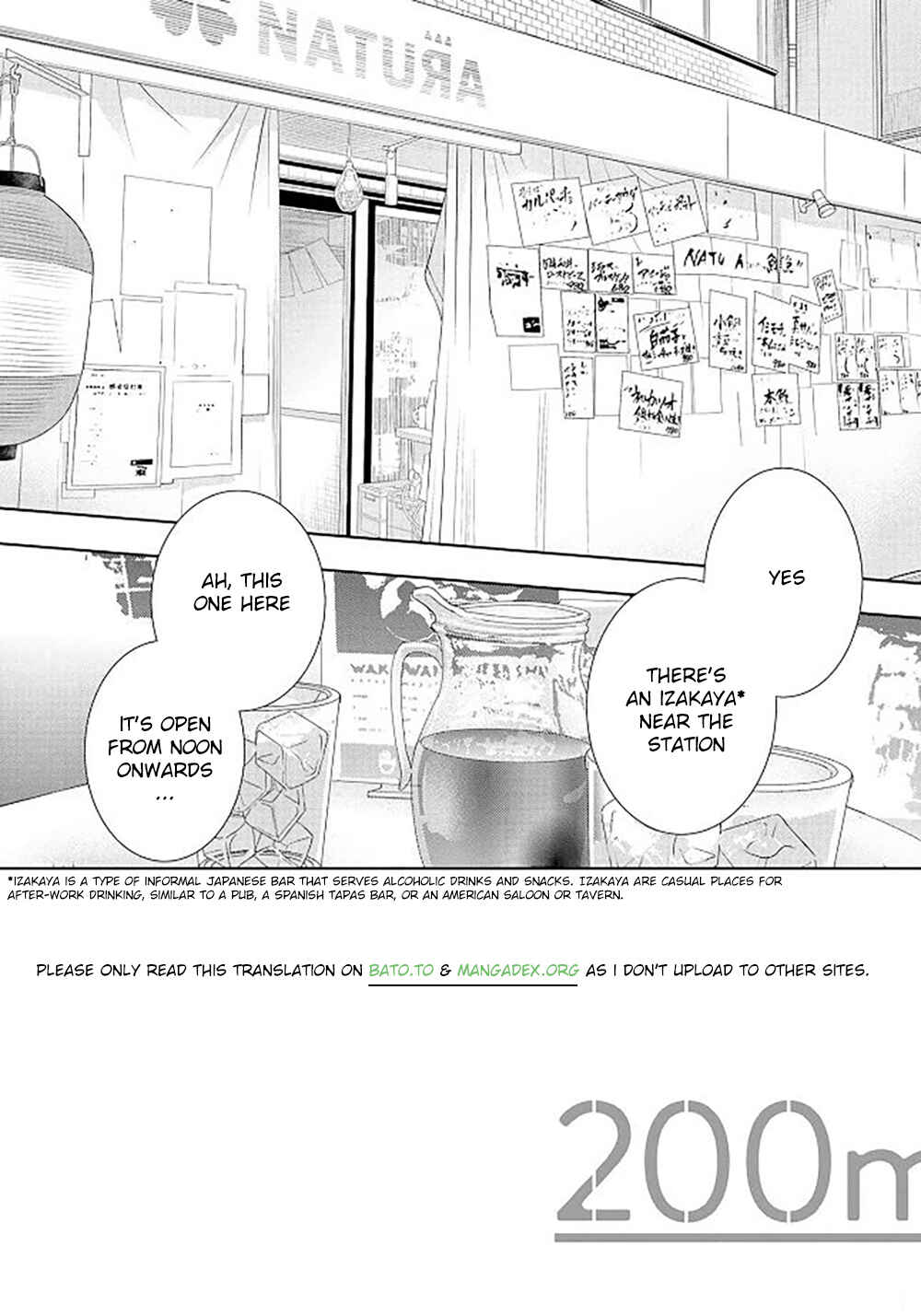 Page 7 Chapter 18 200 M Saki no Netsu
