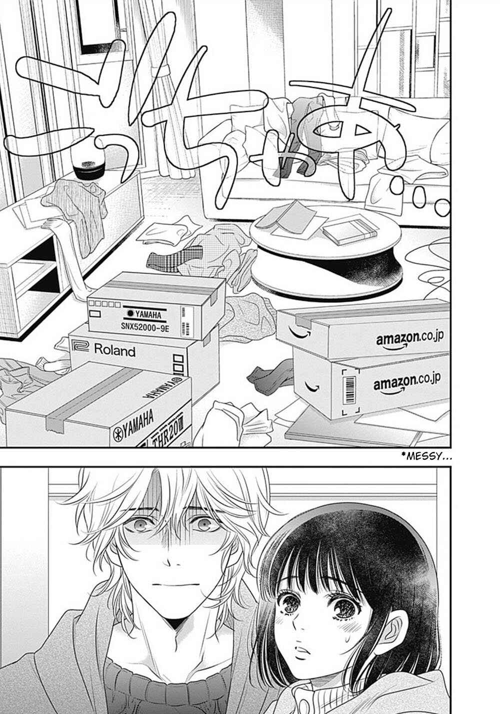 Page 14 Chapter 3 200 M Saki no Netsu