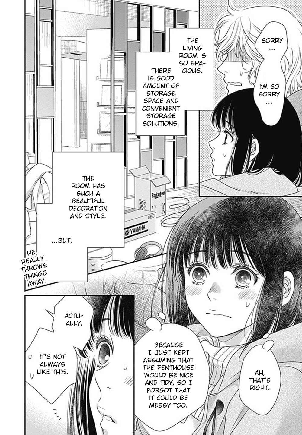 Page 15 Chapter 3 200 M Saki no Netsu
