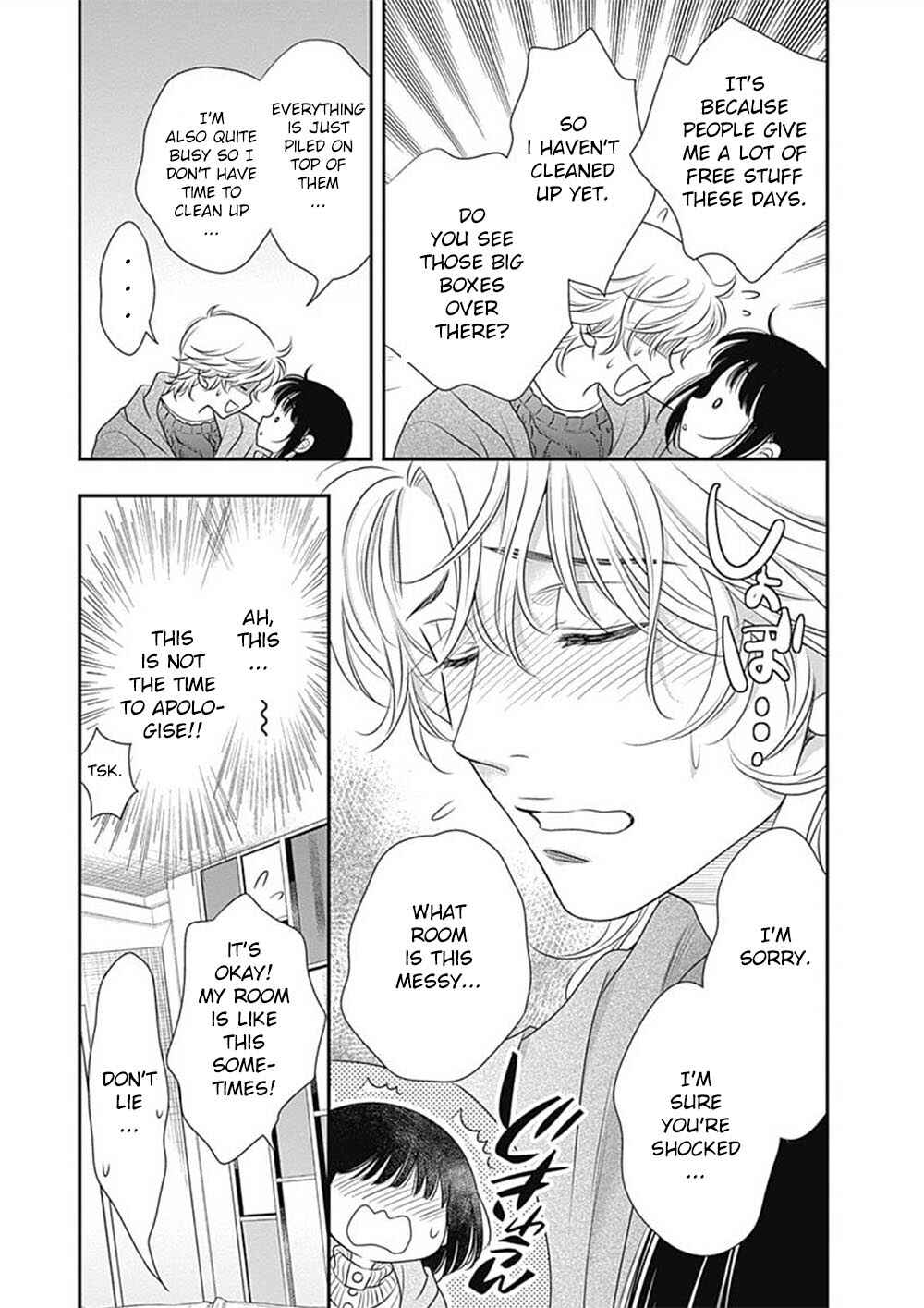 Page 16 Chapter 3 200 M Saki no Netsu