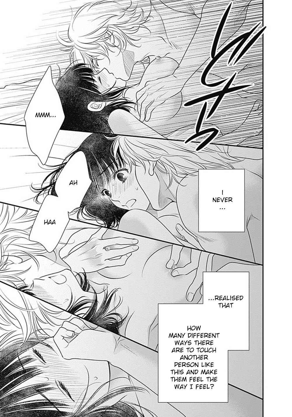 Page 24 Chapter 3 200 M Saki no Netsu
