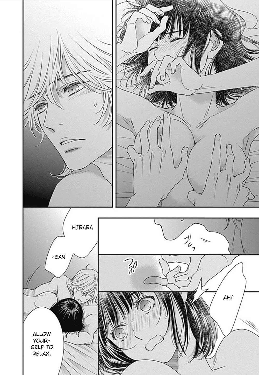 Page 27 Chapter 3 200 M Saki no Netsu