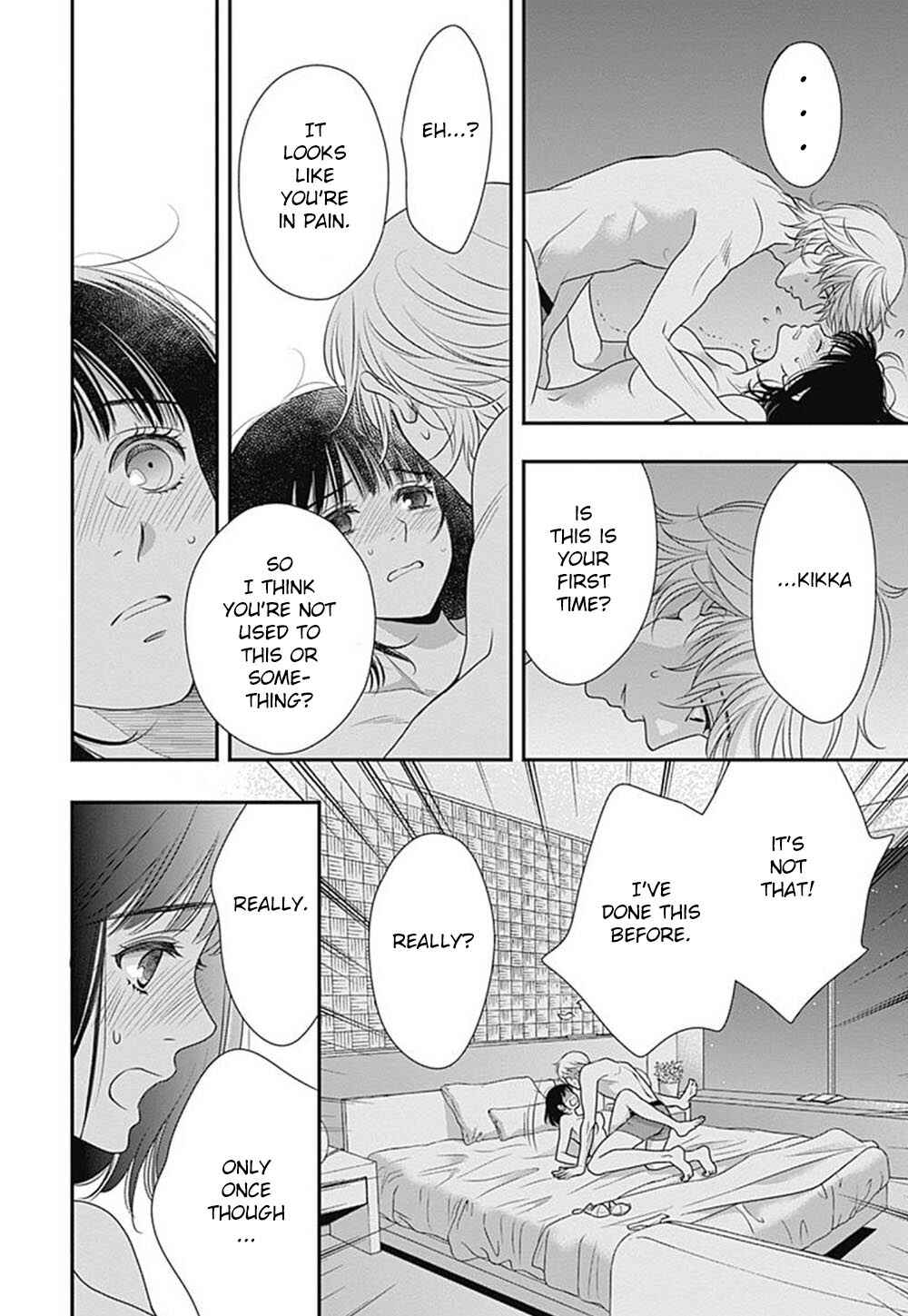 Page 29 Chapter 3 200 M Saki no Netsu