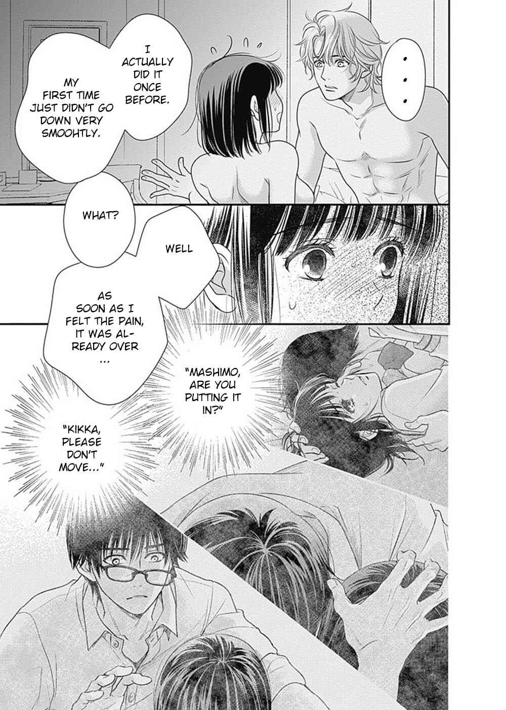 Page 30 Chapter 3 200 M Saki no Netsu