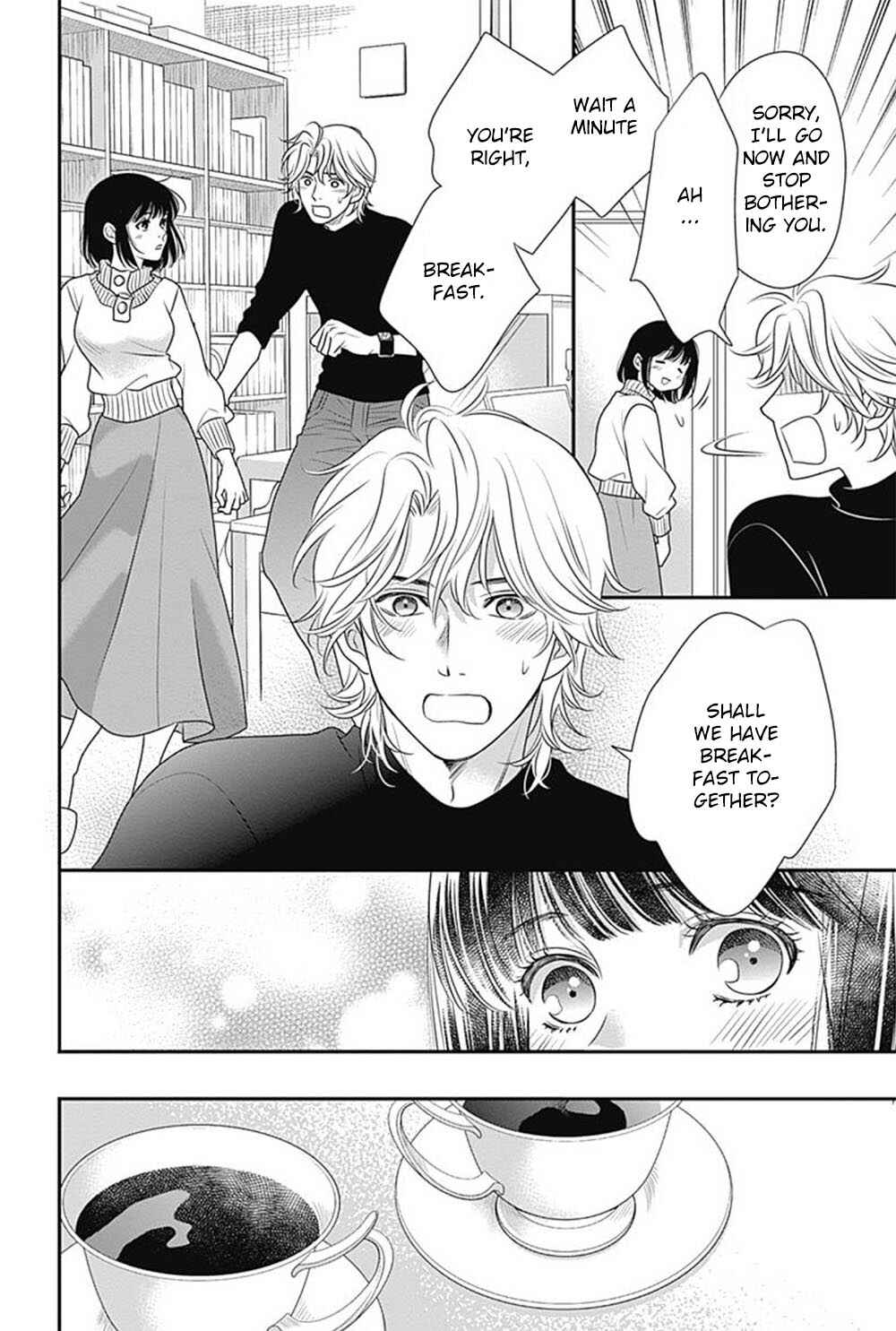 Page 43 Chapter 3 200 M Saki no Netsu