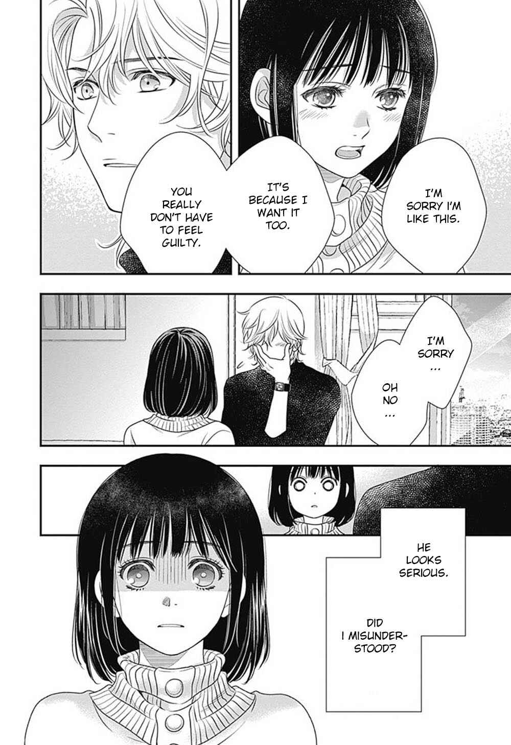 Page 45 Chapter 3 200 M Saki no Netsu