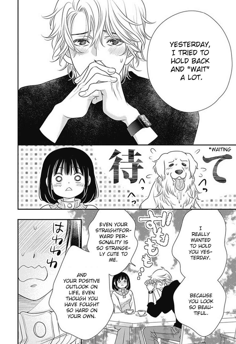 Page 47 Chapter 3 200 M Saki no Netsu