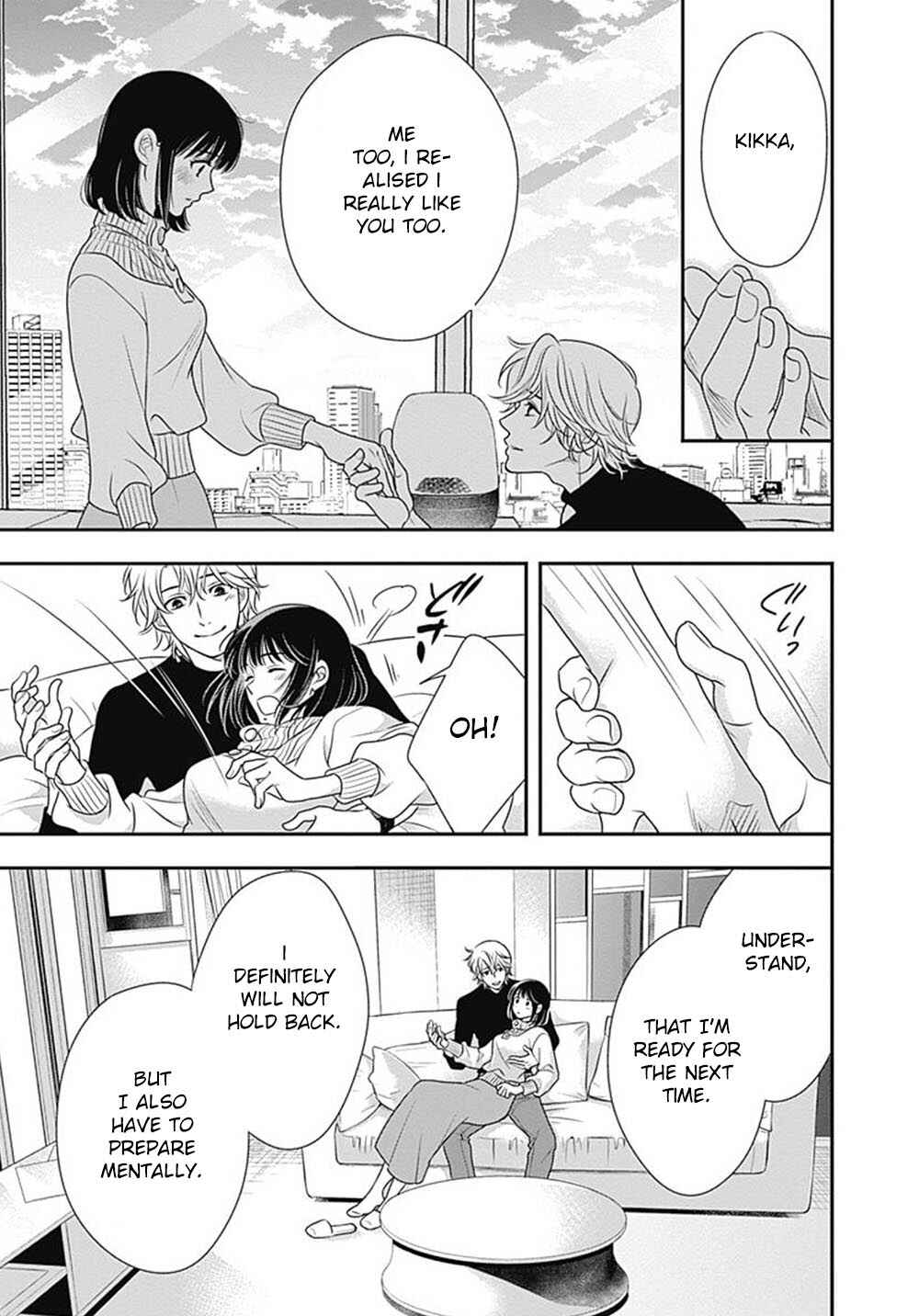 Page 52 Chapter 3 200 M Saki no Netsu