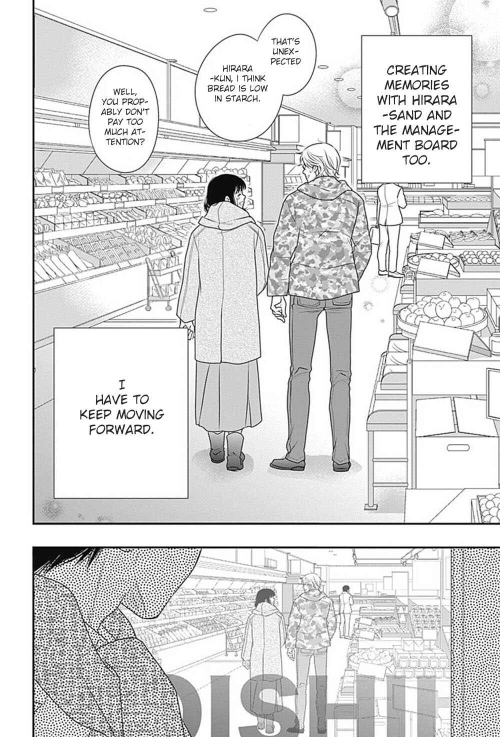Page 55 Chapter 3 200 M Saki no Netsu