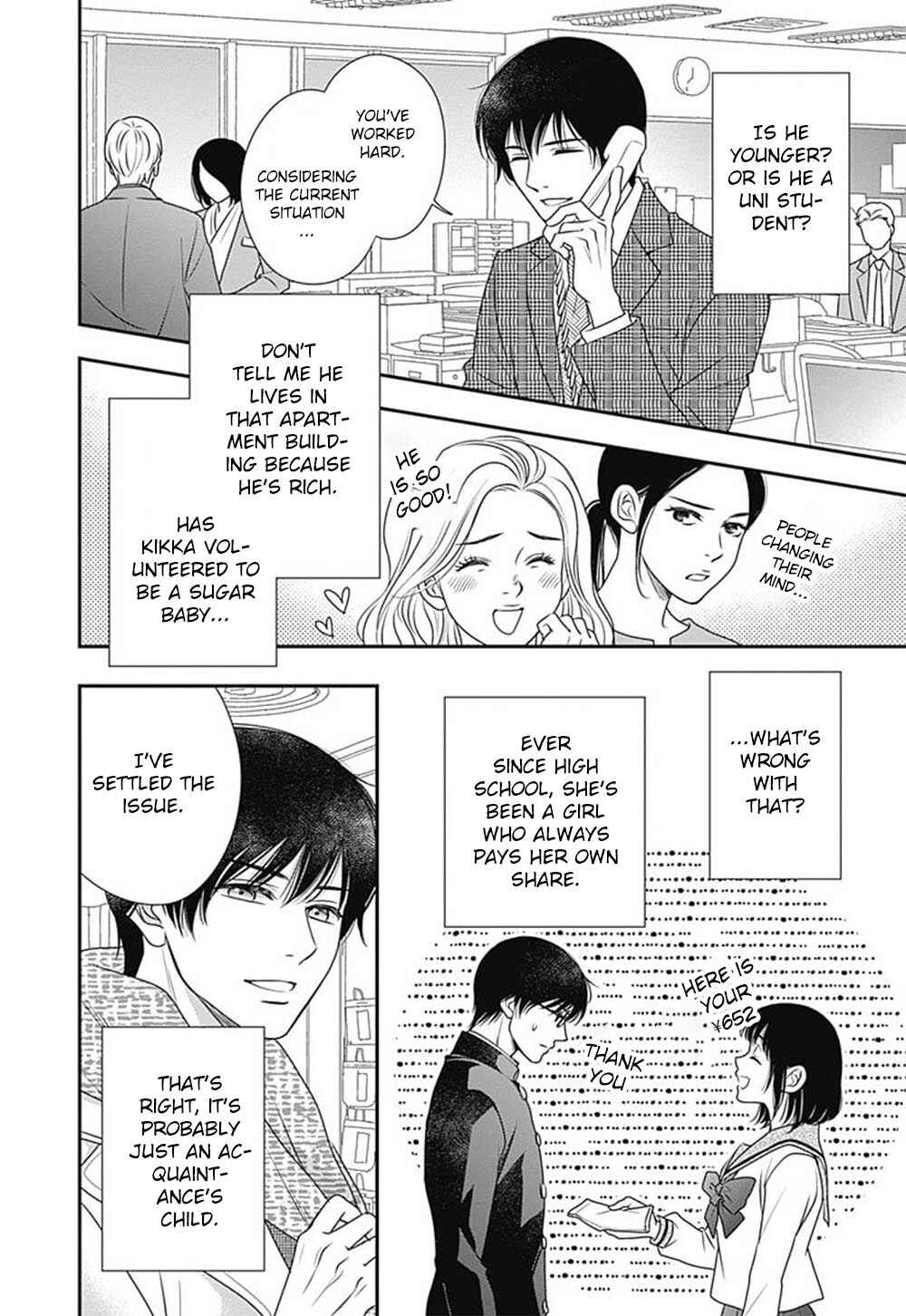 Page 59 Chapter 3 200 M Saki no Netsu