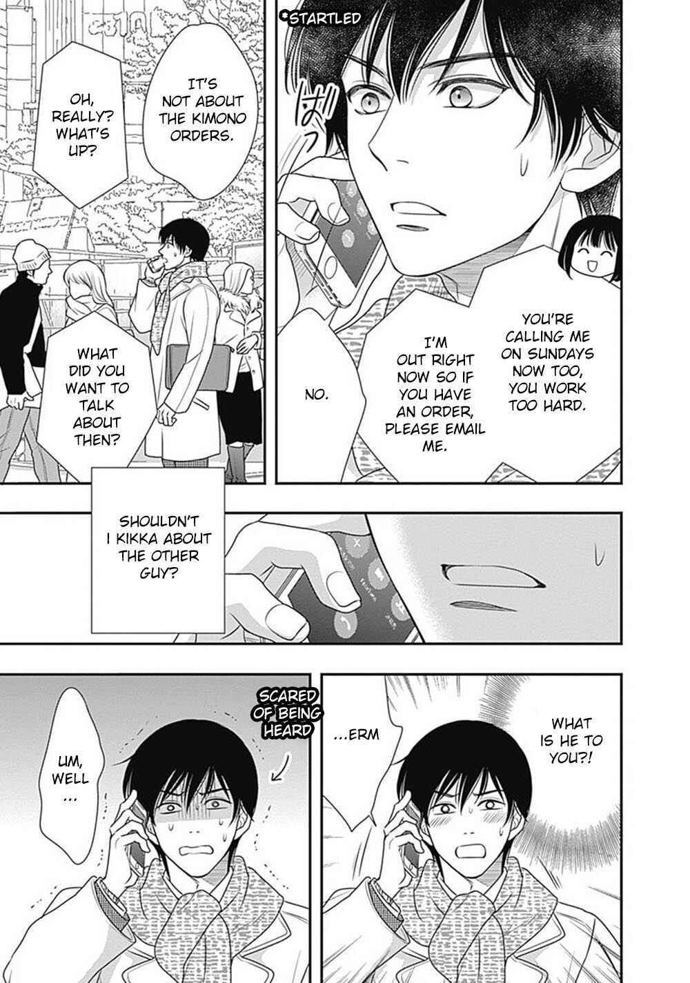 Page 62 Chapter 3 200 M Saki no Netsu