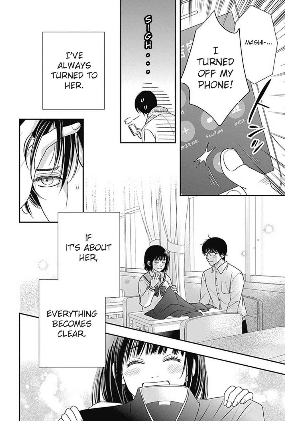 Page 63 Chapter 3 200 M Saki no Netsu