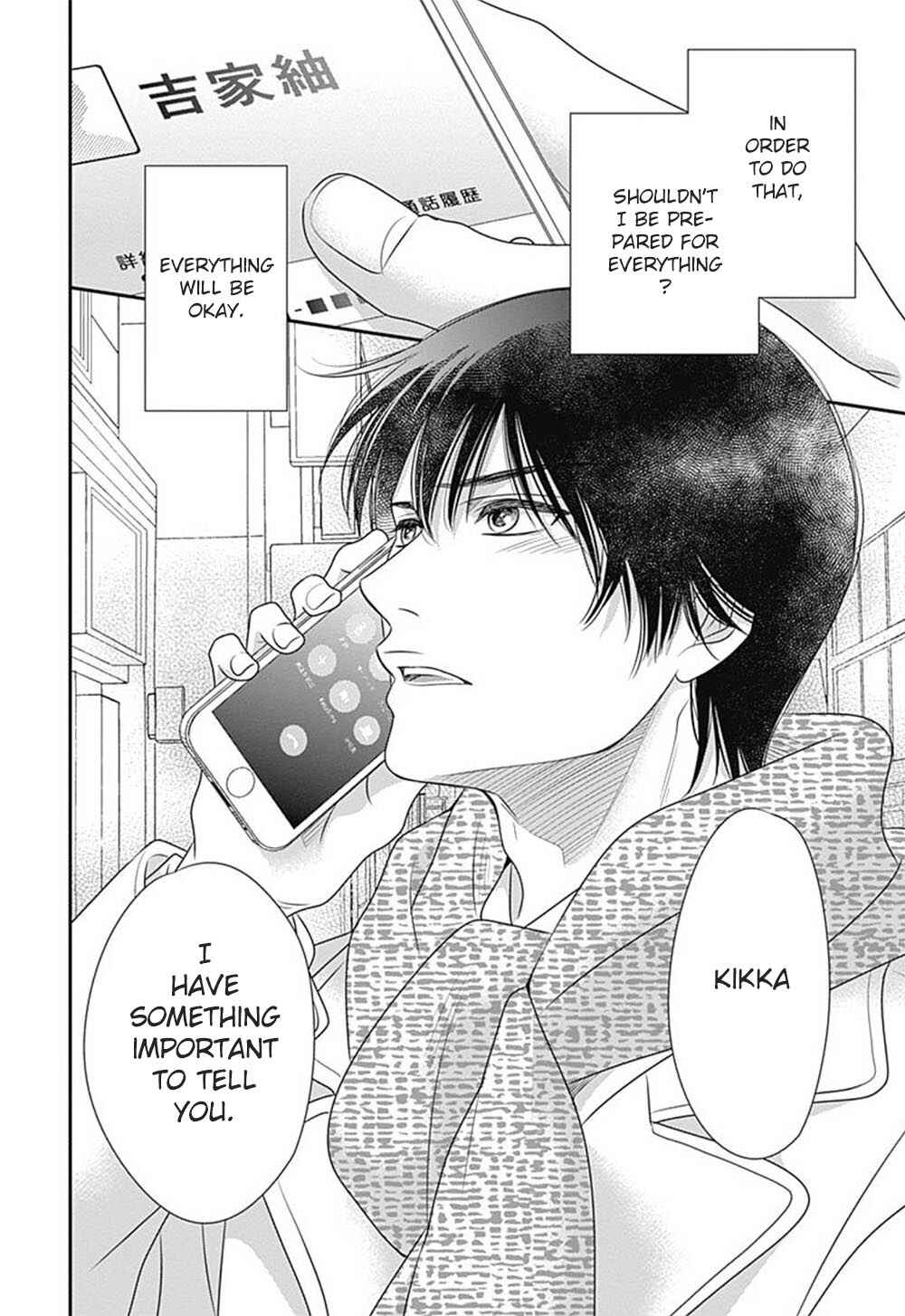 Page 65 Chapter 3 200 M Saki no Netsu