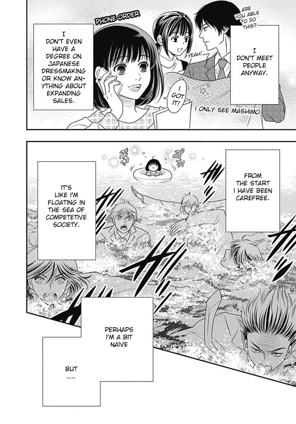 Page 9 Chapter 3 200 M Saki no Netsu