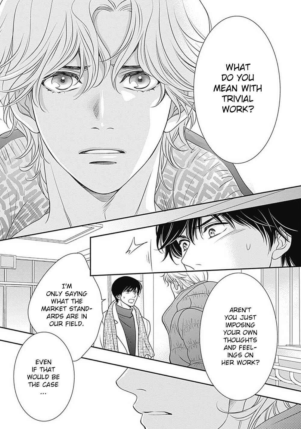 Page 12 Chapter 8 200 M Saki no Netsu