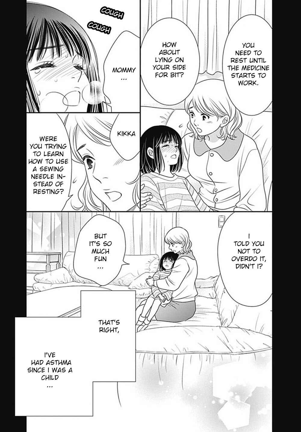 Page 16 Chapter 8 200 M Saki no Netsu