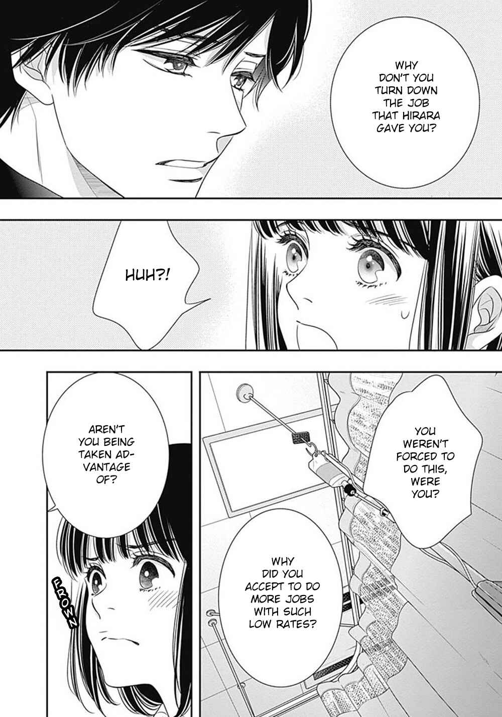 Page 23 Chapter 8 200 M Saki no Netsu