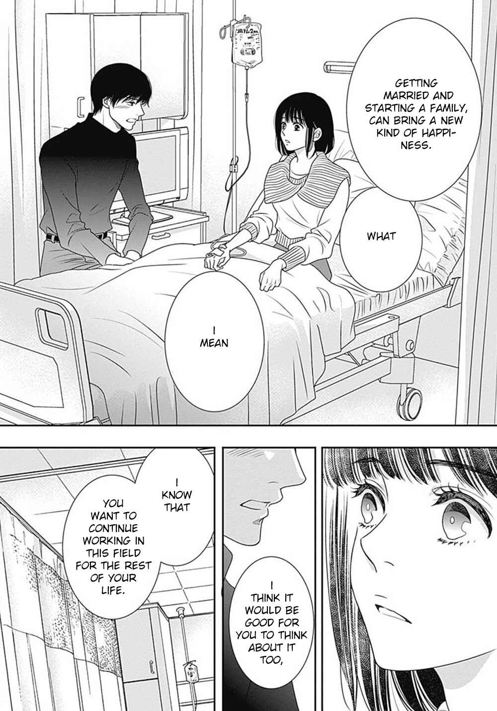 Page 31 Chapter 8 200 M Saki no Netsu